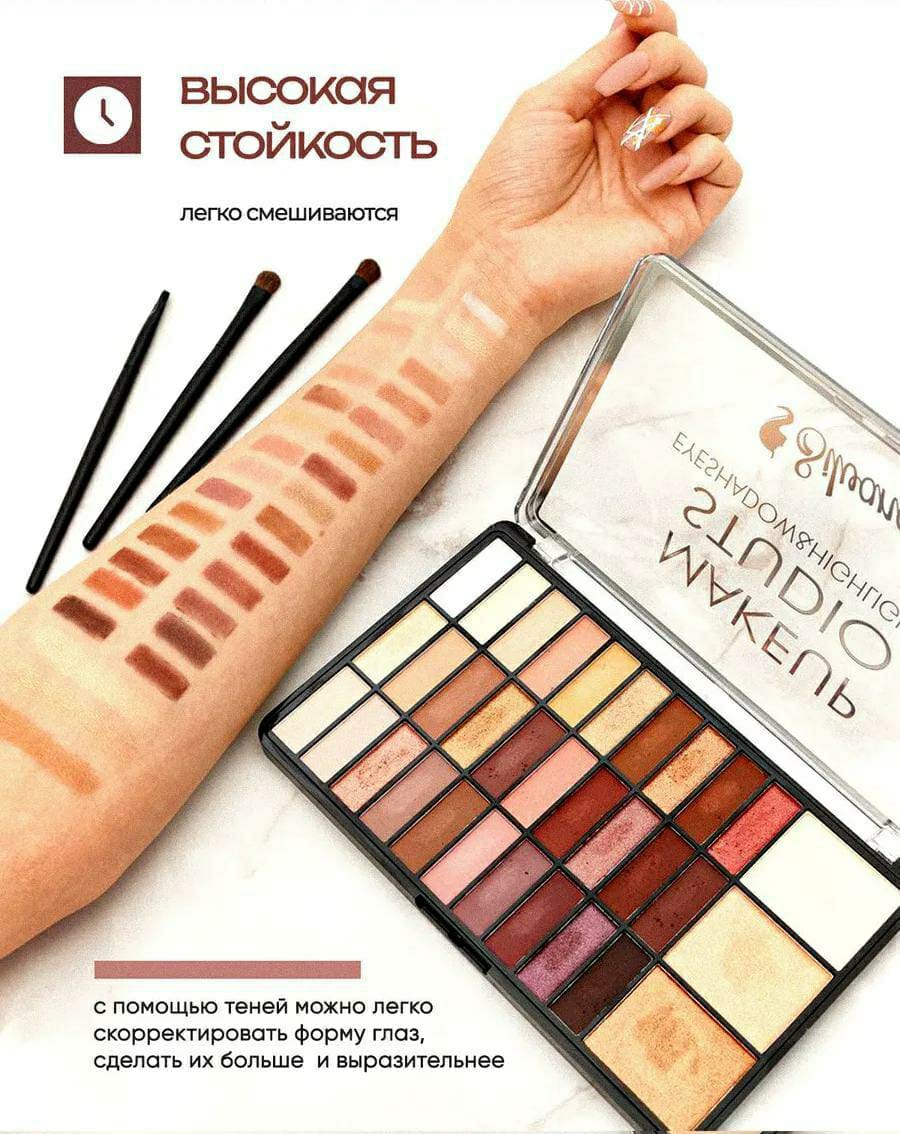 Shimmer Eyeshadow Palette And Highlighter Palette- Versatile Shades for Every Look