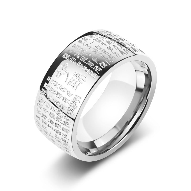 Heart Sutra Titanium Steel Men's Ring Personalized Minority