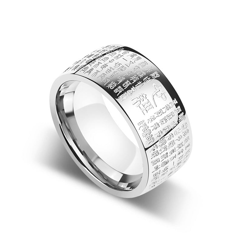 Heart Sutra Titanium Steel Men's Ring Personalized Minority